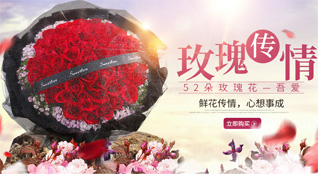 湖南永州宁远县柏家坪镇鲜花速递